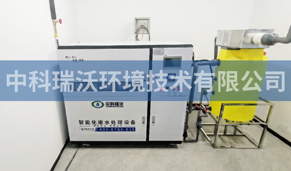 上海市某檢測(cè)技術(shù)有限公司污水處理設(shè)備